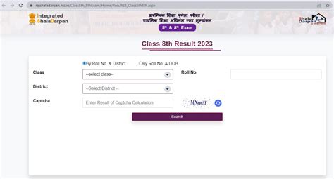 RBSE Class 8th Result 2023 Declared: How to check .